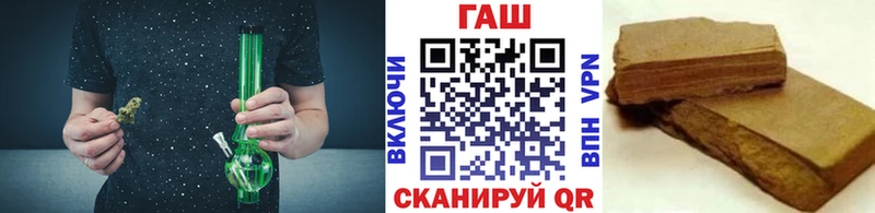 Где найти наркотики Десногорск ГАШИШ Канабис Героин Меф