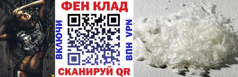 АМФЕТАМИН Розовый  Десногорск 