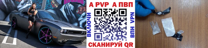 Альфа ПВП VHQ даркнет Telegram Десногорск