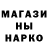 МЕФ кристаллы Darren Hector
