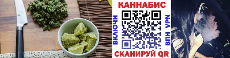 дарк нет формула  Десногорск  Печенье с ТГК конопля 