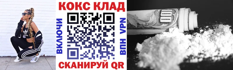 COCAIN FishScale Десногорск