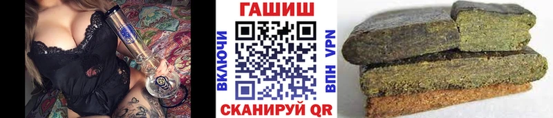 Гашиш хэш  kraken   Десногорск 