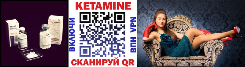 shop наркотические препараты  Десногорск  Кетамин ketamine 