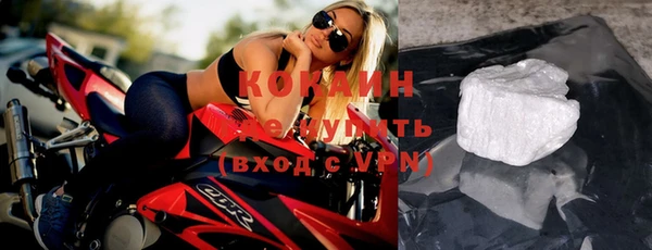 соль ск Горняк