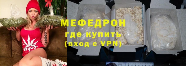 соль ск Горняк