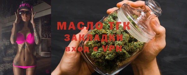 COCAINE Горно-Алтайск
