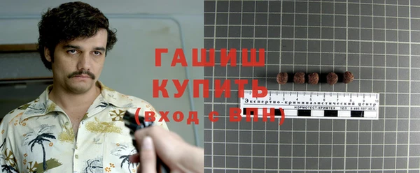 COCAINE Горно-Алтайск