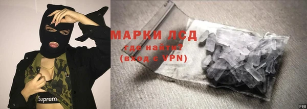 соль ск Горняк
