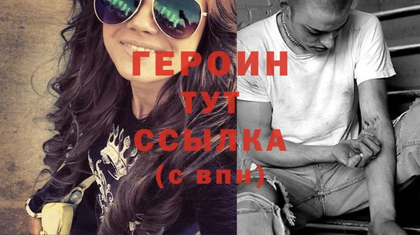 соль ск Горняк