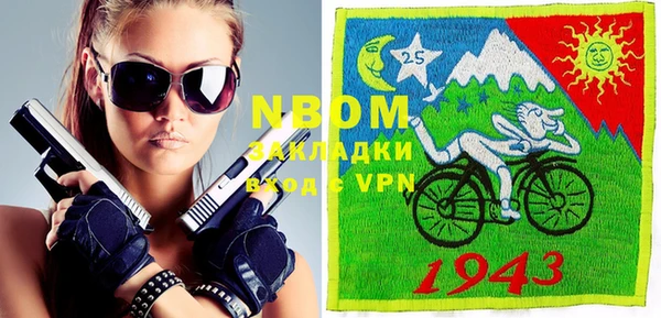 мдма Горнозаводск