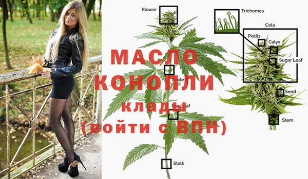 мдма Горнозаводск
