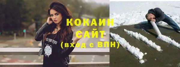 COCAINE Горно-Алтайск