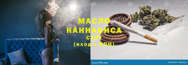 мдма Горнозаводск