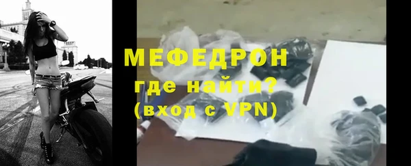 соль ск Горняк