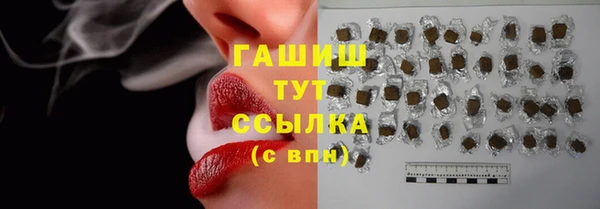 соль ск Горняк