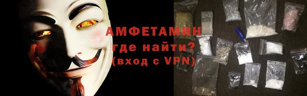 COCAINE Горно-Алтайск