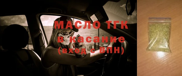 мдма Горнозаводск