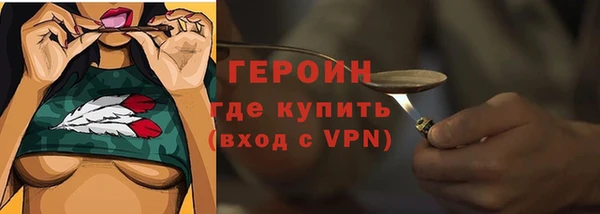соль ск Горняк