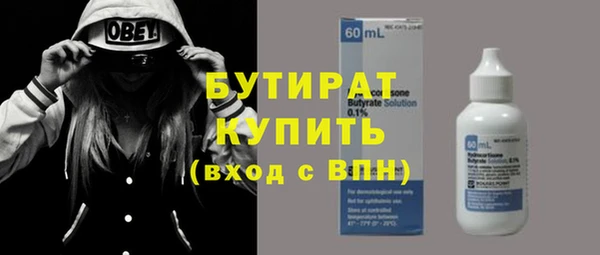 ECSTASY Ветлуга
