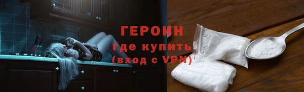 мдма Горнозаводск