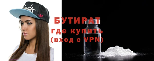 соль ск Горняк