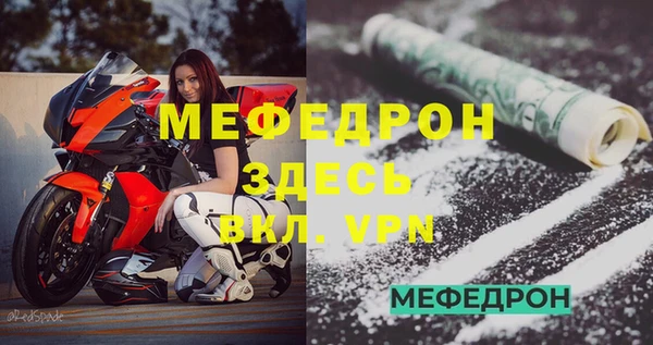 мдма Горнозаводск