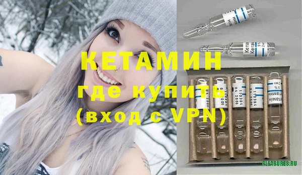 COCAINE Горно-Алтайск