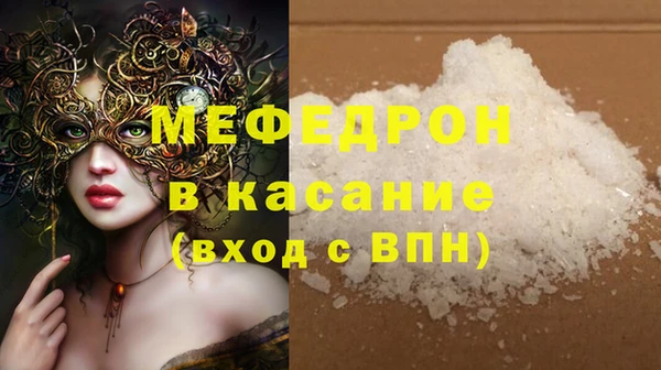 мдма Горнозаводск