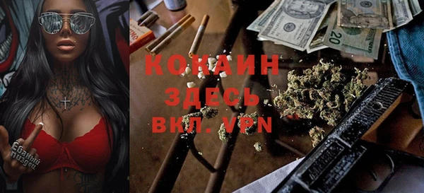 COCAINE Горно-Алтайск