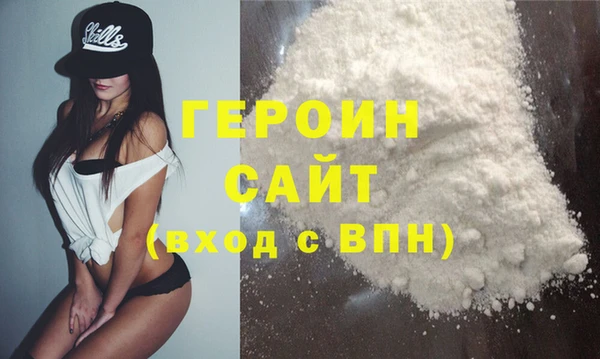 мдма Горнозаводск