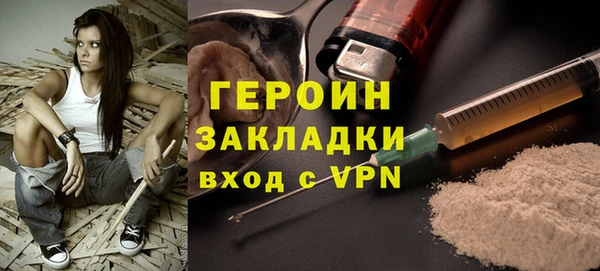 соль ск Горняк