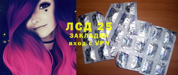 COCAINE Горно-Алтайск