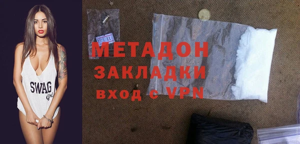 COCAINE Горно-Алтайск