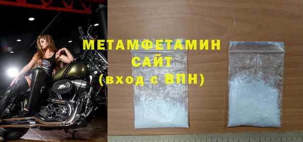 COCAINE Горно-Алтайск