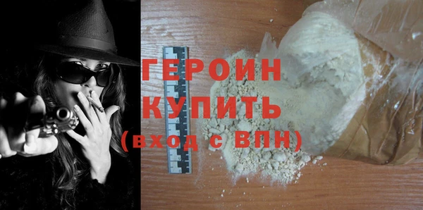 COCAINE Горно-Алтайск