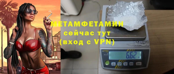 мдма Горнозаводск