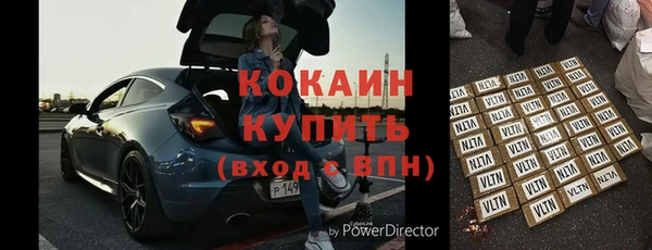 соль ск Горняк