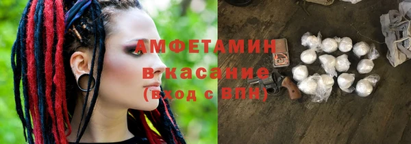 соль ск Горняк