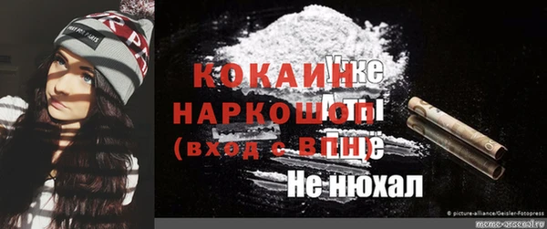 COCAINE Горно-Алтайск