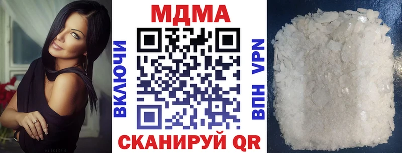MDMA кристаллы  где купить наркоту  Десногорск 