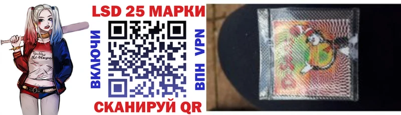 darknet клад Десногорск Марки 25I-NBOMe 1,8мг что такое наркотик